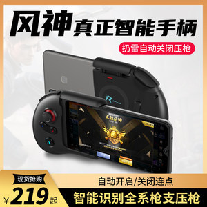 和平精英找人机辅助器怎么用