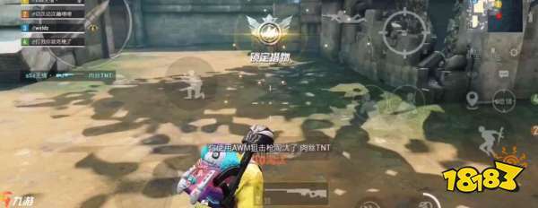 和平精英tnt辅助器怎么用