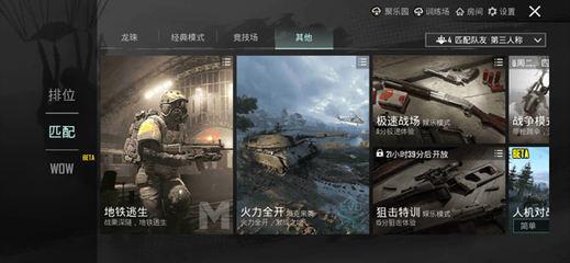 和平精英pubg辅助怎么样