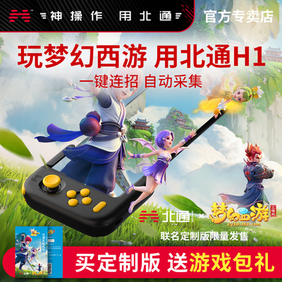 和平精英华为安卓辅助怎么开