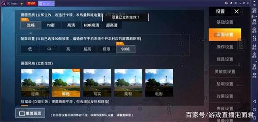 和平精英新出的辅助怎么设置