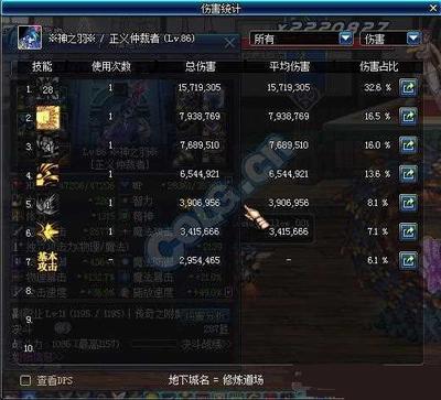 和平精英两个辅助装备怎么调