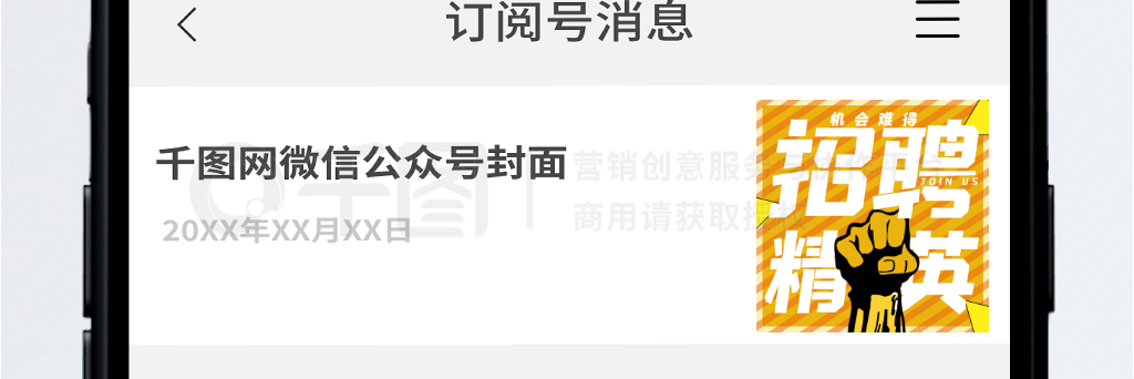 和平精英招聘辅助微信怎么弄