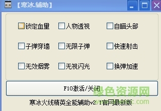 准星辅助器 和平精英怎么用（准星辅助器和平精英怎么用）
