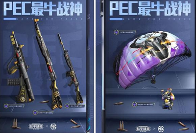 和平精英冰封战神辅助怎么用