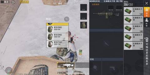 和平精英子弹方向辅助怎么开