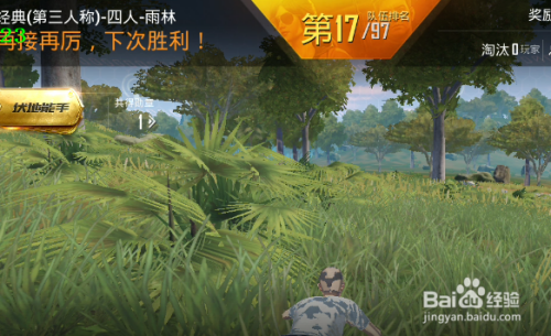 和平精英开辅助1打4怎么开
