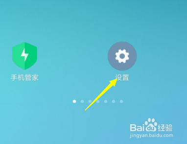 和平精英巴拉追踪辅助怎么用