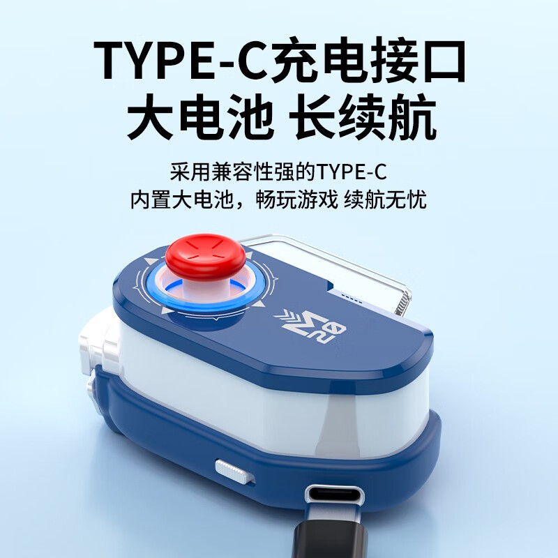 和平精英外设辅助怎么调设备
