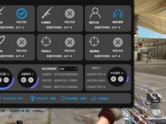 和平精英ai瞄准辅助怎么开（和平精英AI瞄准辅助开启后的影响分析）