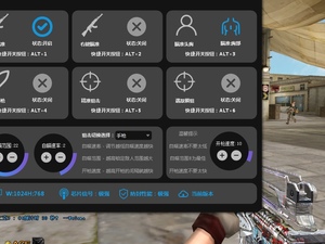 和平精英ai瞄准辅助怎么开（和平精英AI瞄准辅助开启后的影响分析）