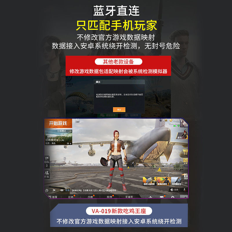 和平精英怎么能成为辅助神器