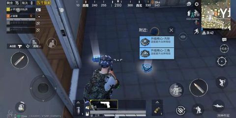 和平精英子弹射速辅助怎么开