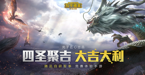 和平精英改名字辅助器怎么改