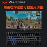 和平精英平板辅助触控怎么开（和平精英平板辅助触控手势设置）