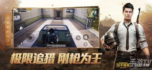 和平精英怎么下载科技辅助器