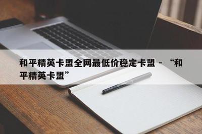 和平精英各大辅助软件怎么调