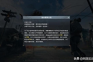 和平精英卡盟辅助官网怎么进