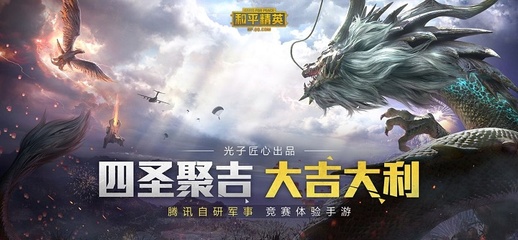 和平精英小7神龙辅助怎么开
