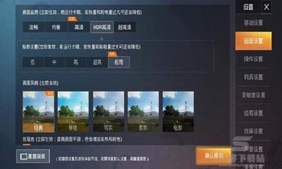 和平精英上战神辅助器怎么用