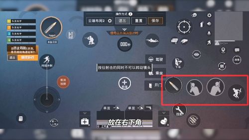 和平精英开火键辅助器怎么用（和平精英开火键辅助器常见问题解答）