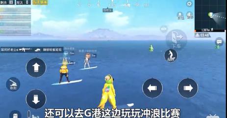 和平精英冲浪团队辅助怎么用