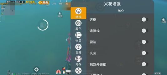 和平精英主播雷达辅助怎么用