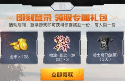 和平精英哈士奇辅助怎么使用