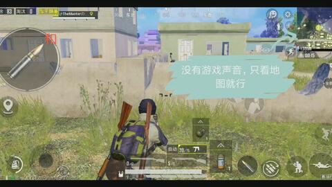 和平精英主播雷达辅助怎么开