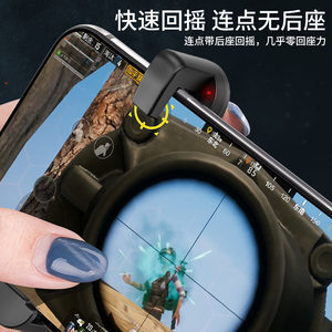 和平精英四指辅助手柄怎么用