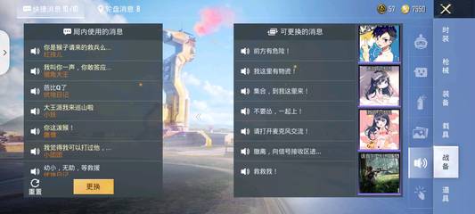 和平精英可可内部辅助怎么开（和平精英内部辅助的后果）