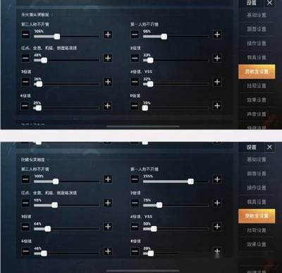 和平精英安卓辅助瞄准怎么开（和平精英辅助瞄准影响）