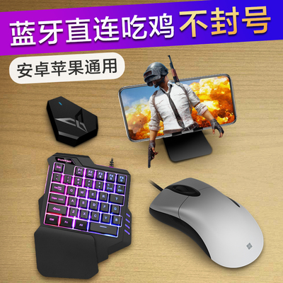 和平精英平板外设辅助怎么开