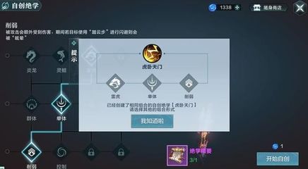 和平精英乾坤辅助怎么弄卡密
