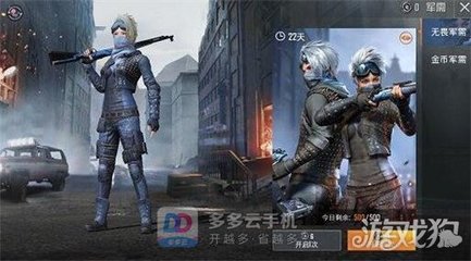华为和平精英辅助瞄准怎么开