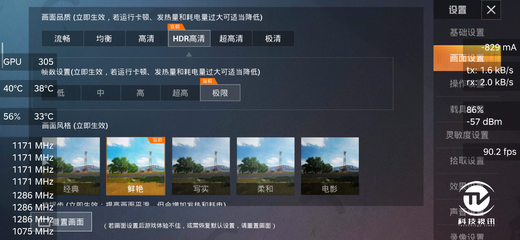 和平精英tnt辅助器怎么开