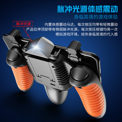 和平精英手柄握把辅助怎么用
