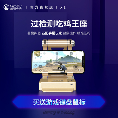 和平精英ipad怎么开辅助