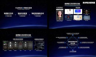 和平精英人脸远程辅助怎么开（人脸远程辅助的安全风险）
