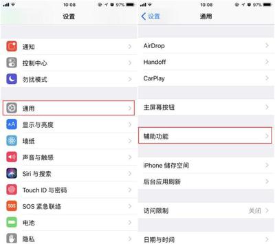 华为手机辅助和平精英怎么开
