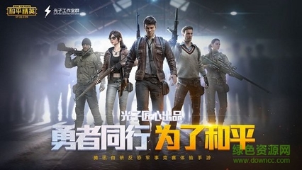 t2和平精英辅助闪退怎么办