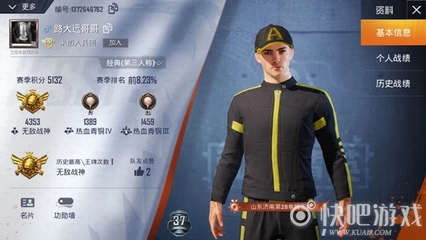 和平精英v5直装辅助怎么开