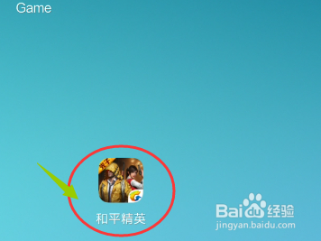 和平精英怎么打开射击辅助键