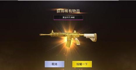 和平精英关掉辅助器会怎么样