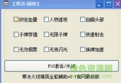 准星辅助器和平精英怎么设置（如何优化和平精英准星设置）