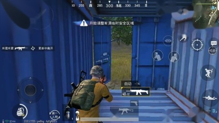和平精英怎么用瓶盖做辅助器（和平精英瓶盖辅助器的制作教程）