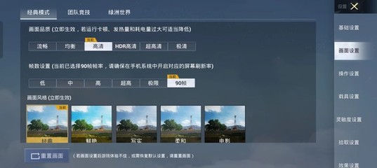 和平精英准星辅助器怎么登录