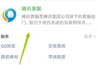 互联网和平精英怎么开挂教程