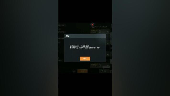 不开挂怎么把和平精英号毁掉