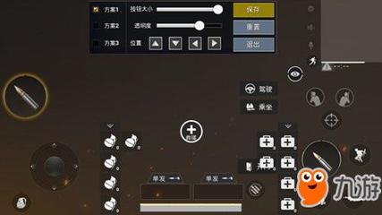 和平精英开挂设备追踪怎么开
